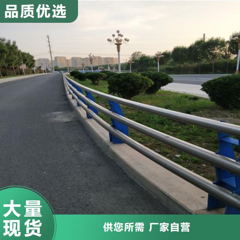 【桥梁立柱】碳素钢喷塑护栏厂家直销放心