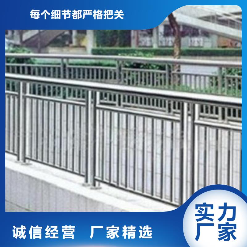 【桥梁立柱】碳素钢喷塑护栏厂家直销放心
