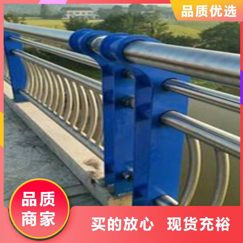 栏杆-河道防护栏源头实体厂商