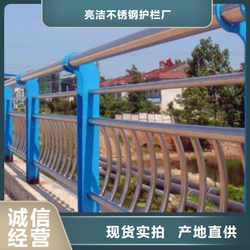 栏杆-河道防护栏源头实体厂商