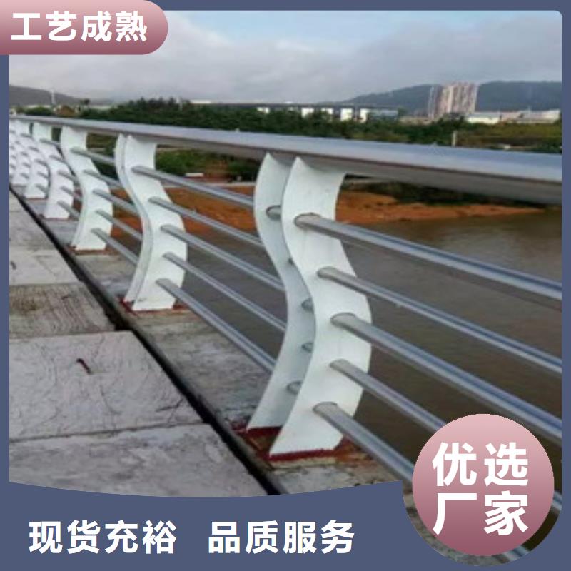 【栏杆】河道防护栏0中间商差价