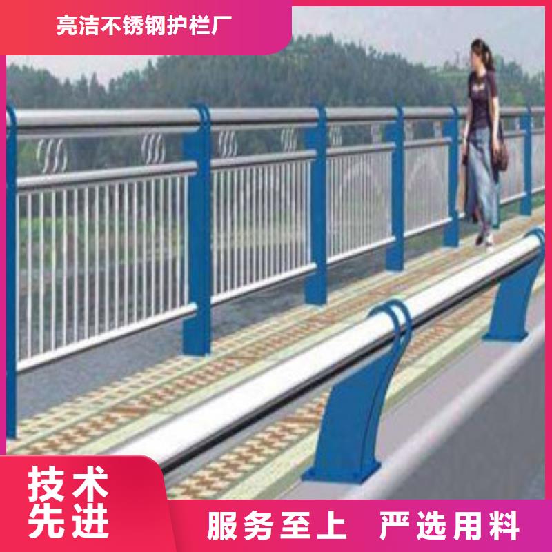栏杆-河道防护栏源头实体厂商