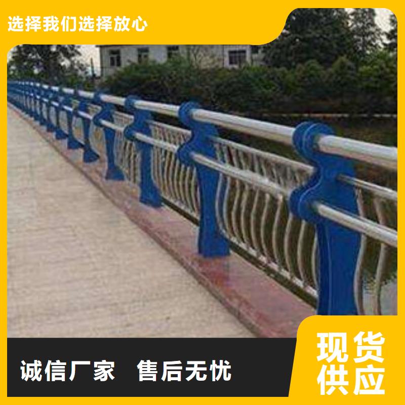 【栏杆】河道防护栏0中间商差价