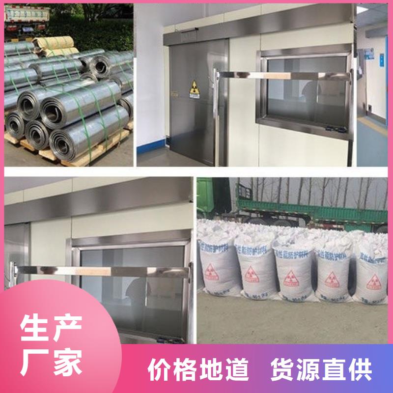 防辐射铅板牙科医院铅板交货准时