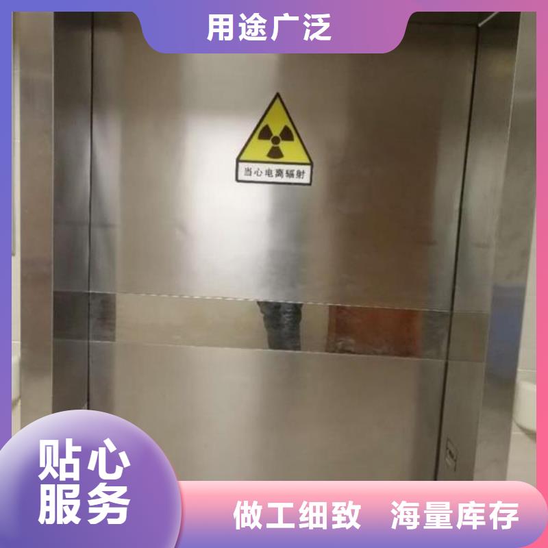 防辐射铅板【防辐射铅门窗】符合标准