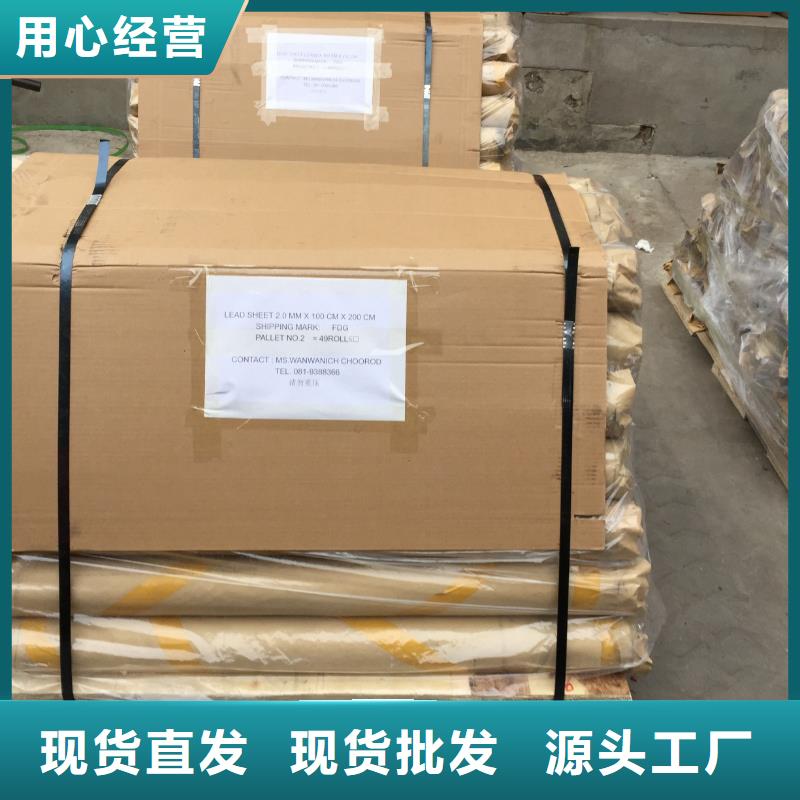 防辐射铅板-铅玻璃厂家厂家大量现货