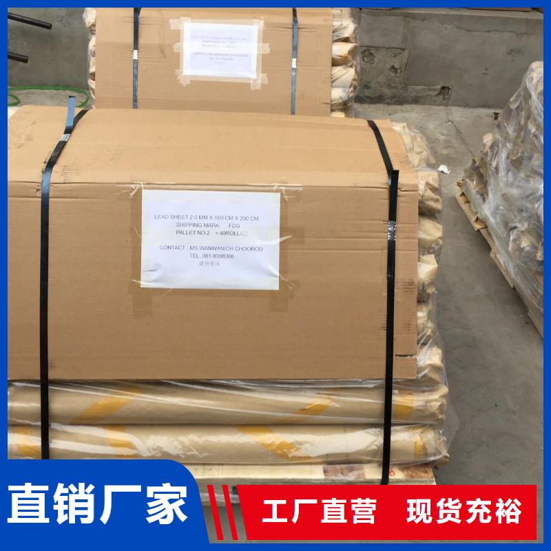 防辐射铅板硫酸钡一站式采购
