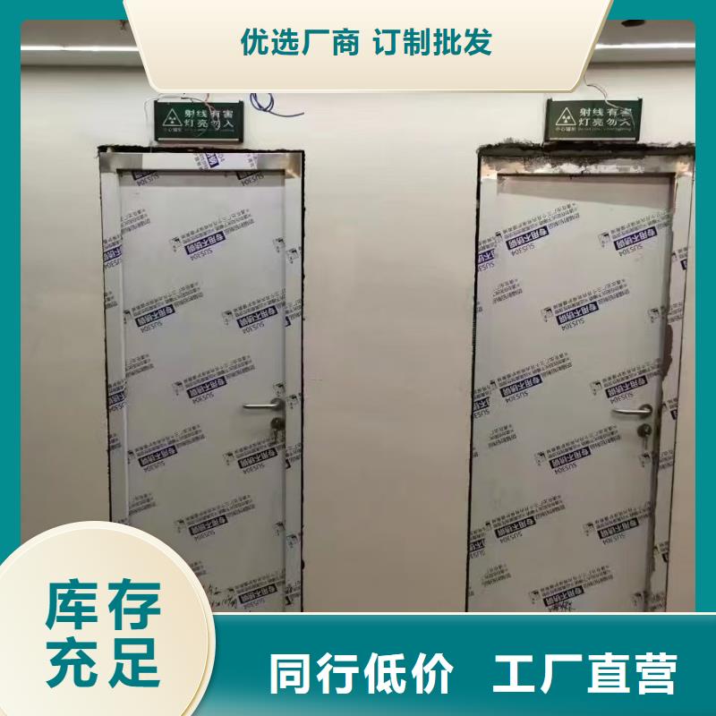 防辐射铅板铅门好货直供