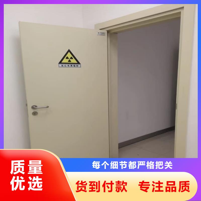 防辐射铅板门_支持定制