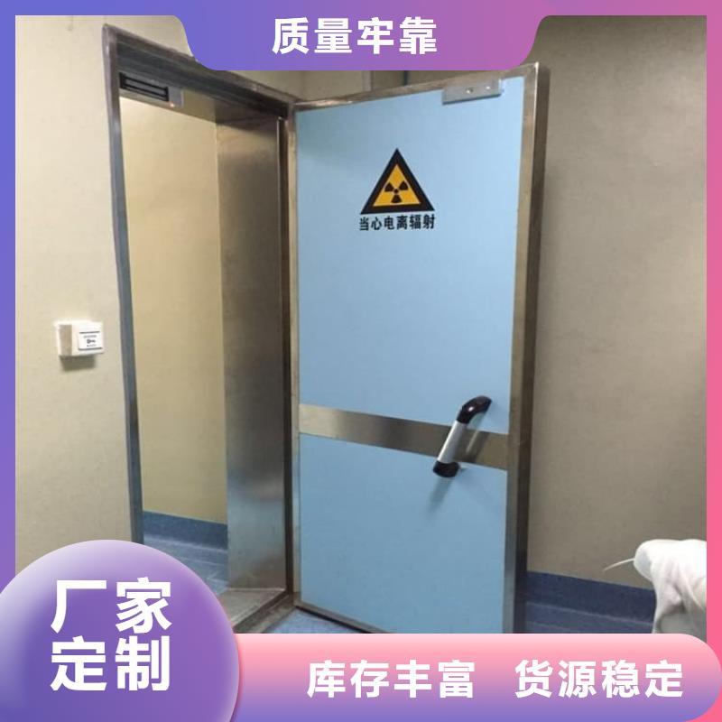 定做放射防护铅门的当地厂家