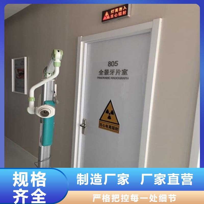 气密铅门-气密铅门厂家现货