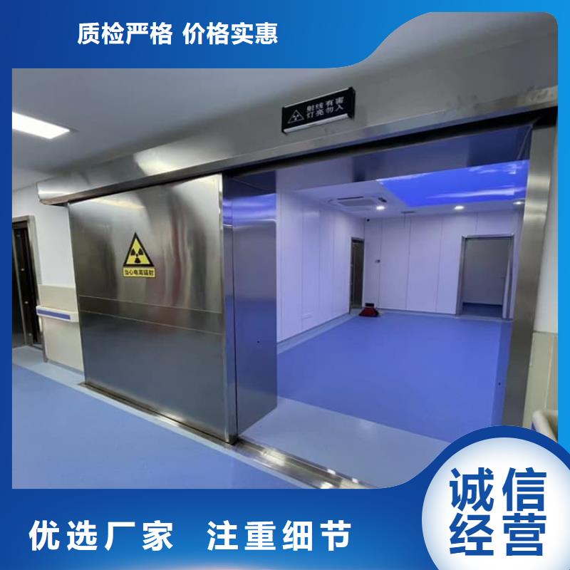 【医用防护铅门1500*2500mm】厂家