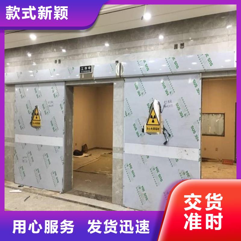 优惠的医用防护铅门批发商