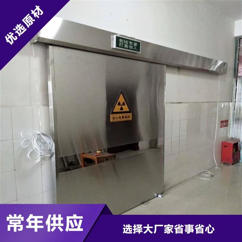 拍片室铅门适用范围