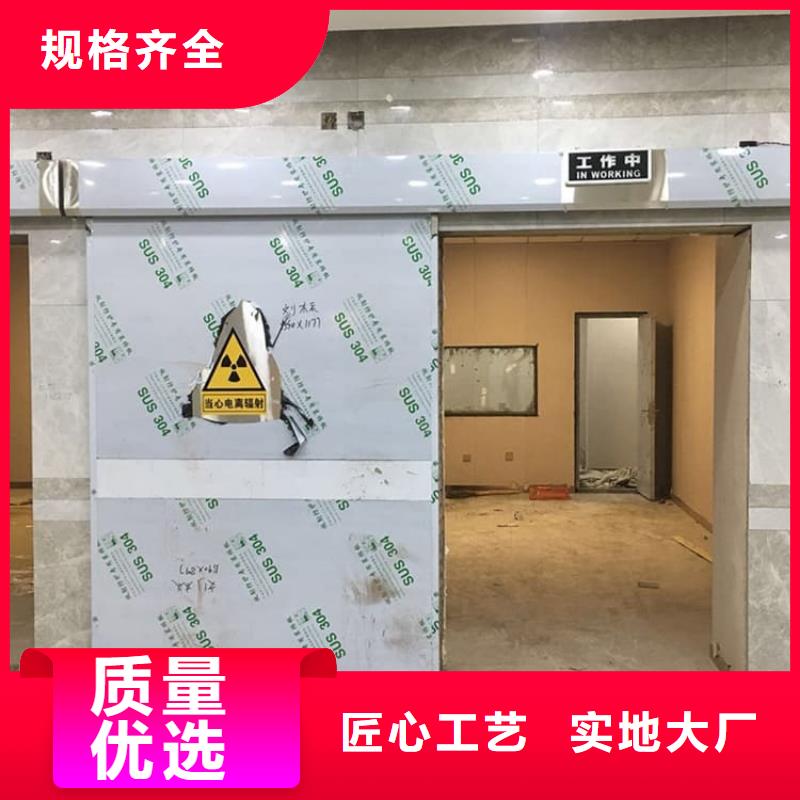 ct室不锈钢防护铅门厂家供货