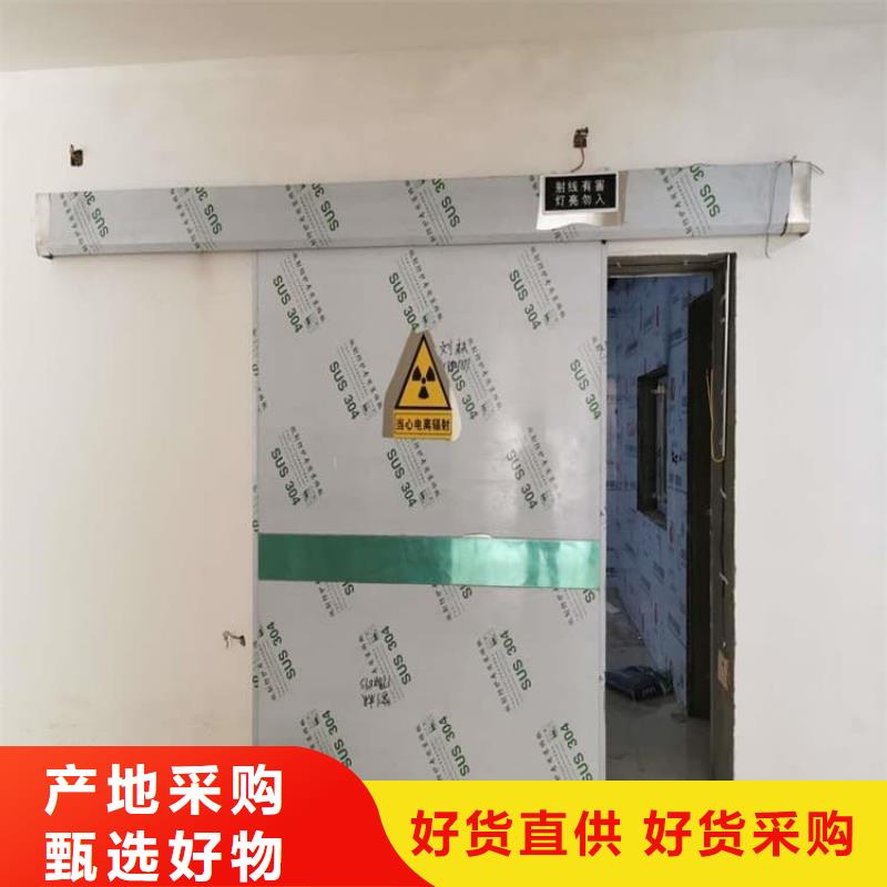 南宁江南 气密铅门正规靠谱