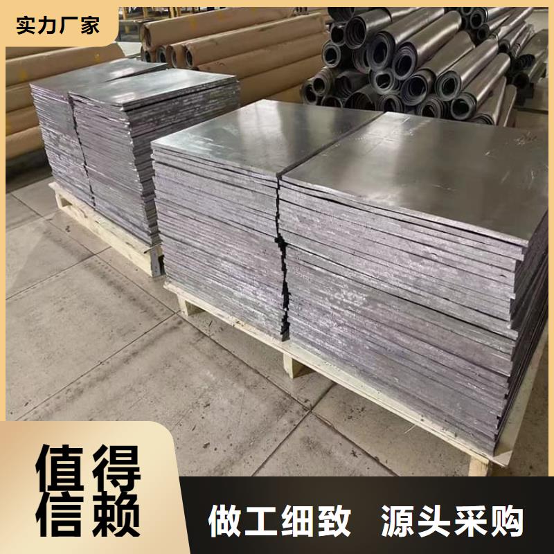 防辐射铅板3mm认准康誉达辐射防护材料