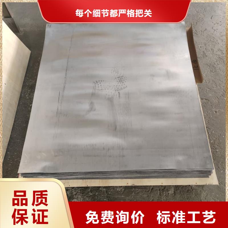 吊顶铅板精选商家