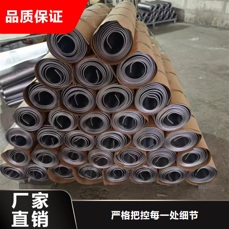 防辐射铅板厂家