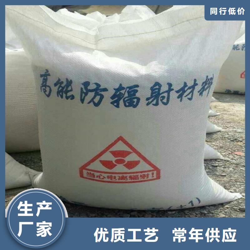 硫酸钡砂1公分参数