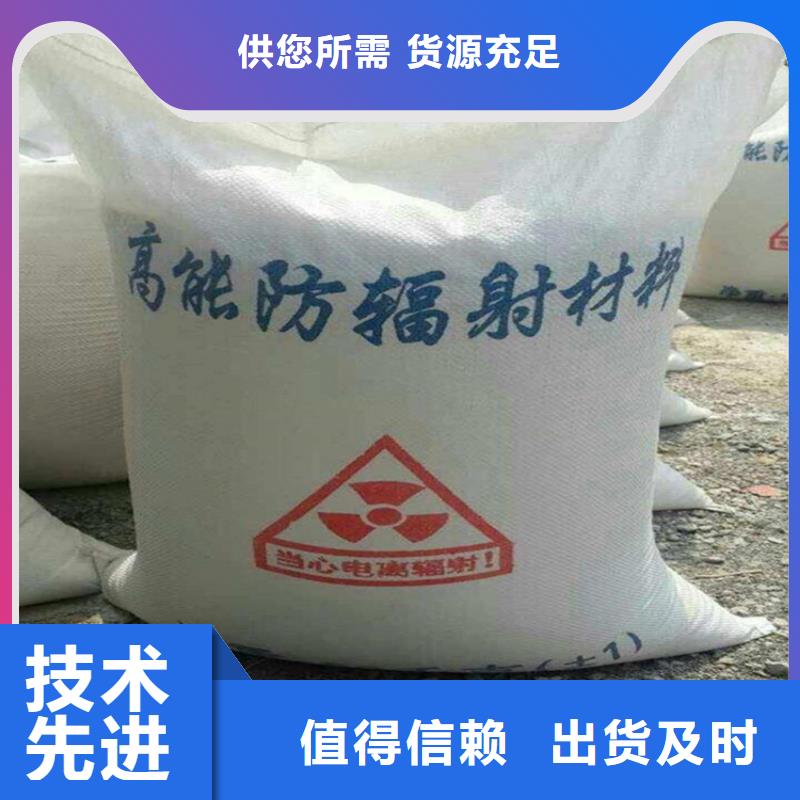 防辐射材料硫酸钡砂-防辐射材料硫酸钡砂生产厂家