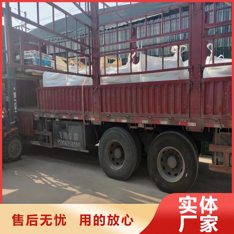 防辐射材料硫酸钡砂-防辐射材料硫酸钡砂生产厂家