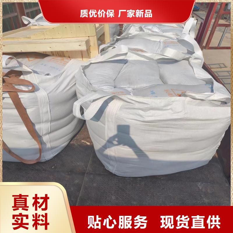 硫酸钡砂50kg/袋优惠多