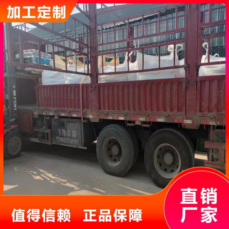 硫酸钡砂1公分参数