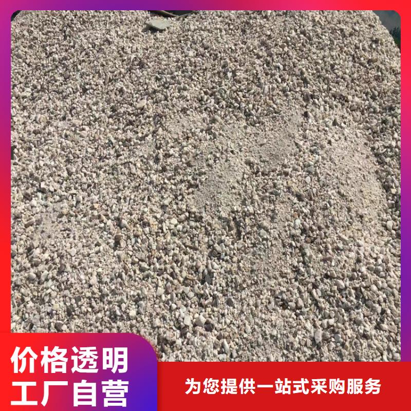 硫酸钡砂2公分-咨询免费