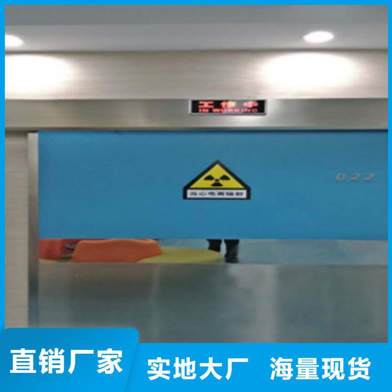 【铅门】防辐射钡板厂做工细致