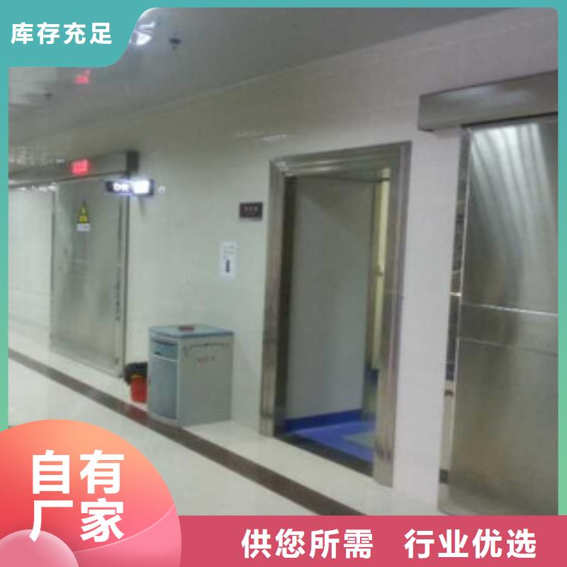 铅门防辐射铅门保障