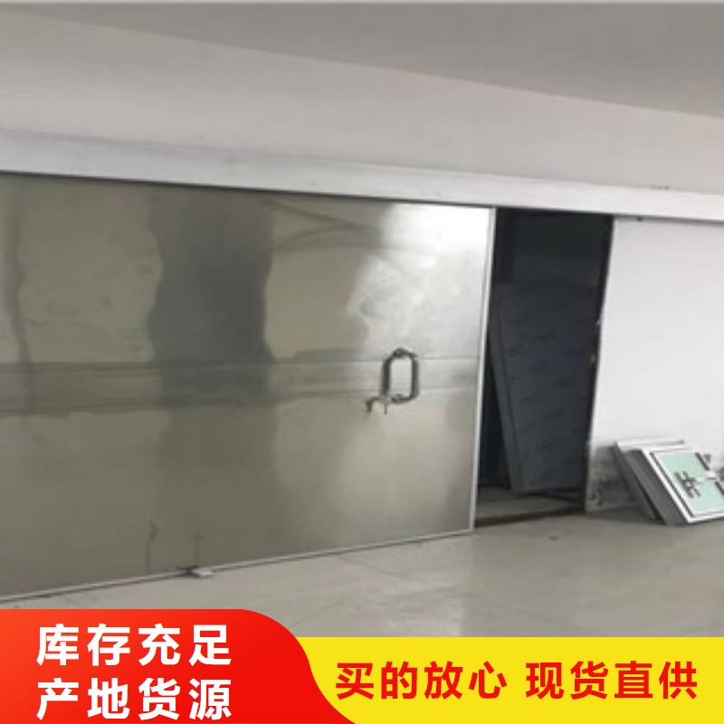 【铅门】防辐射铅门采购