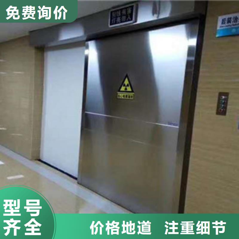 【铅门】防辐射铅门采购