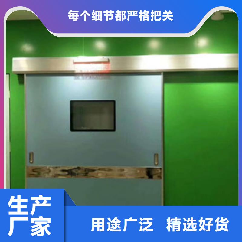 【铅门】防辐射铅门采购