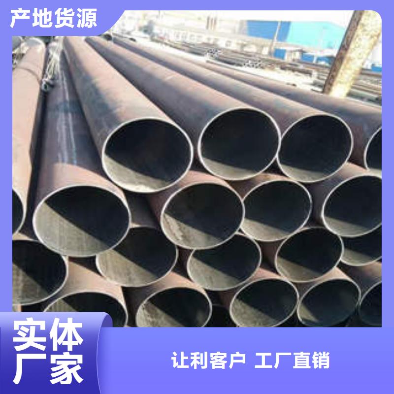 无缝钢管1无缝钢管货到付款
