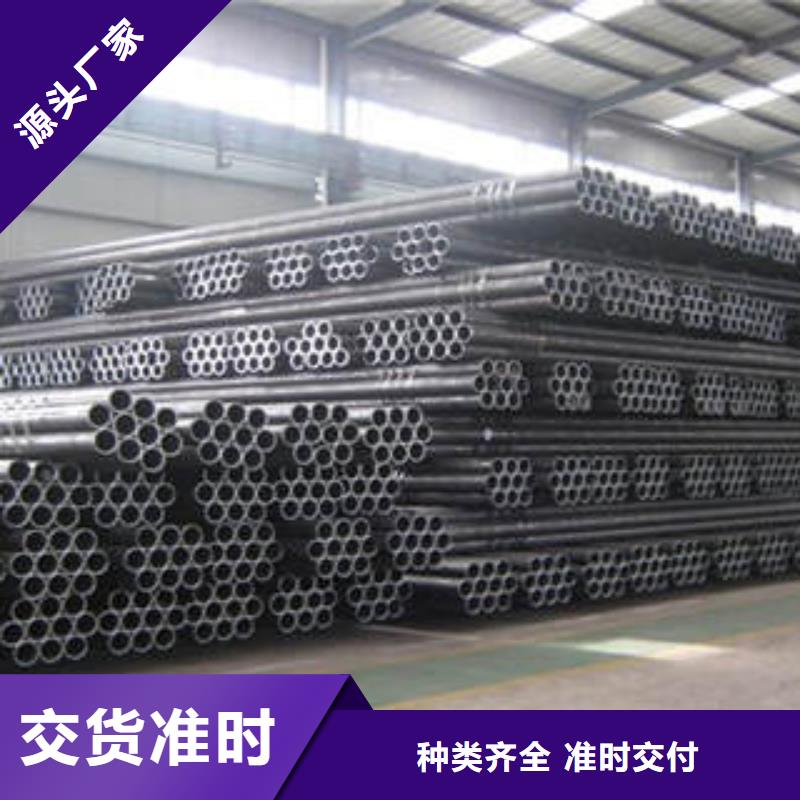 无缝钢管现货齐全厂家直销省心省钱