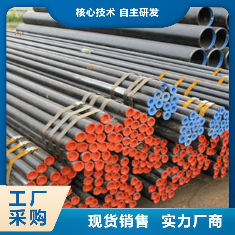 无缝钢管来电咨询质优价保
