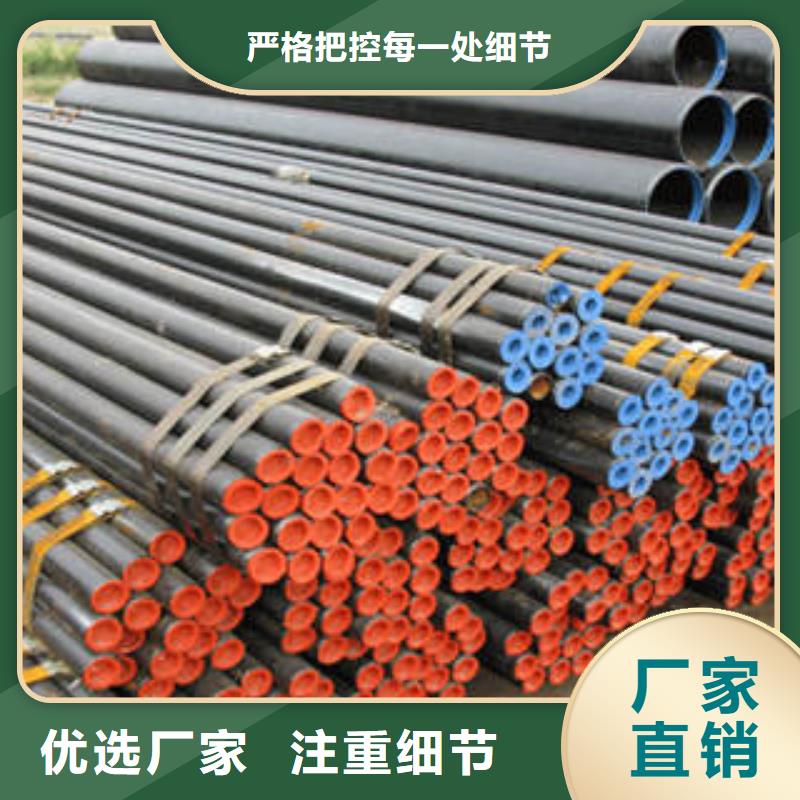 20#无缝钢管厂家报价厂家实力雄厚