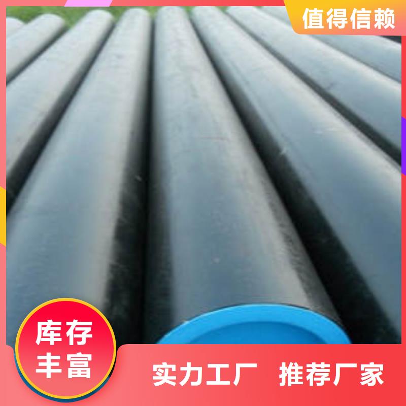 无缝钢管现货充足省心又省钱