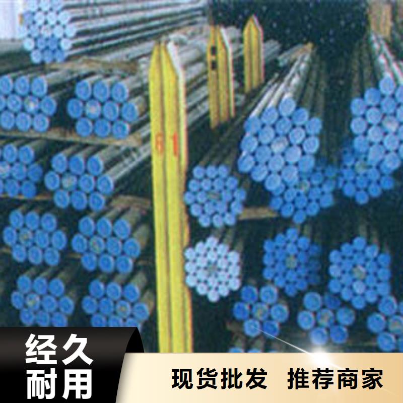 20#无缝钢管批发价专注产品质量与服务