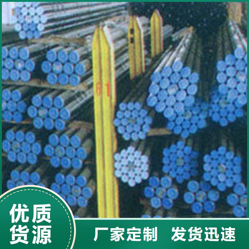 无缝钢管正规厂家质量无忧