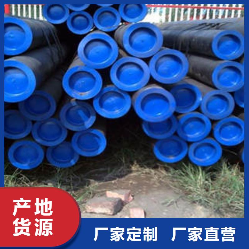 20#无缝钢管无缝钢管买的放心安兴用的舒心