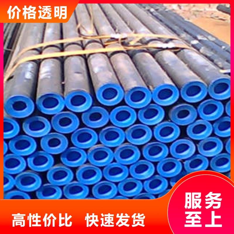 无缝钢管正规厂家质量无忧