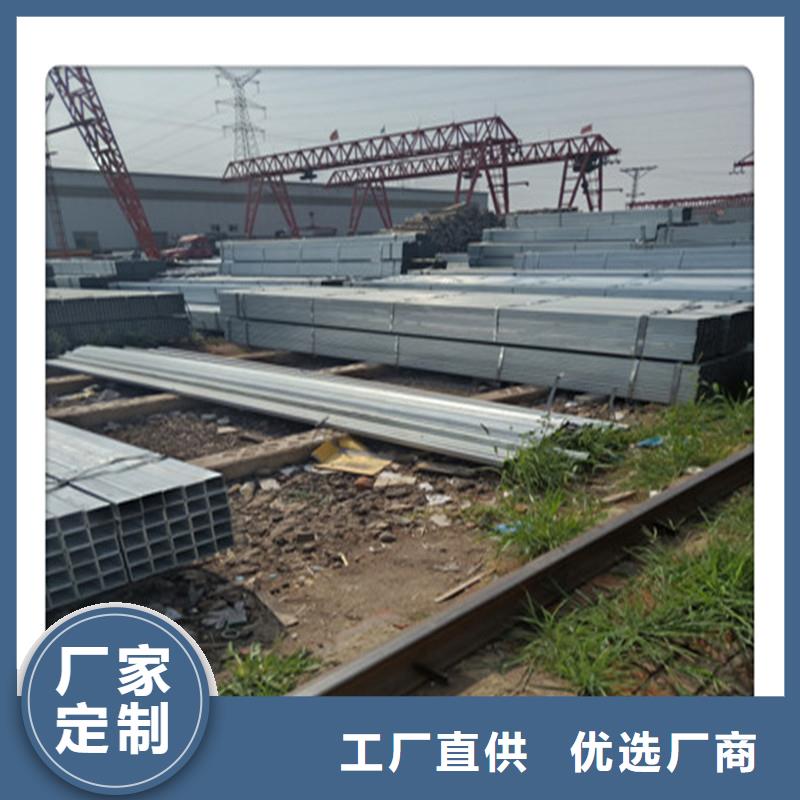 方管发热镀锌工字钢价格地道