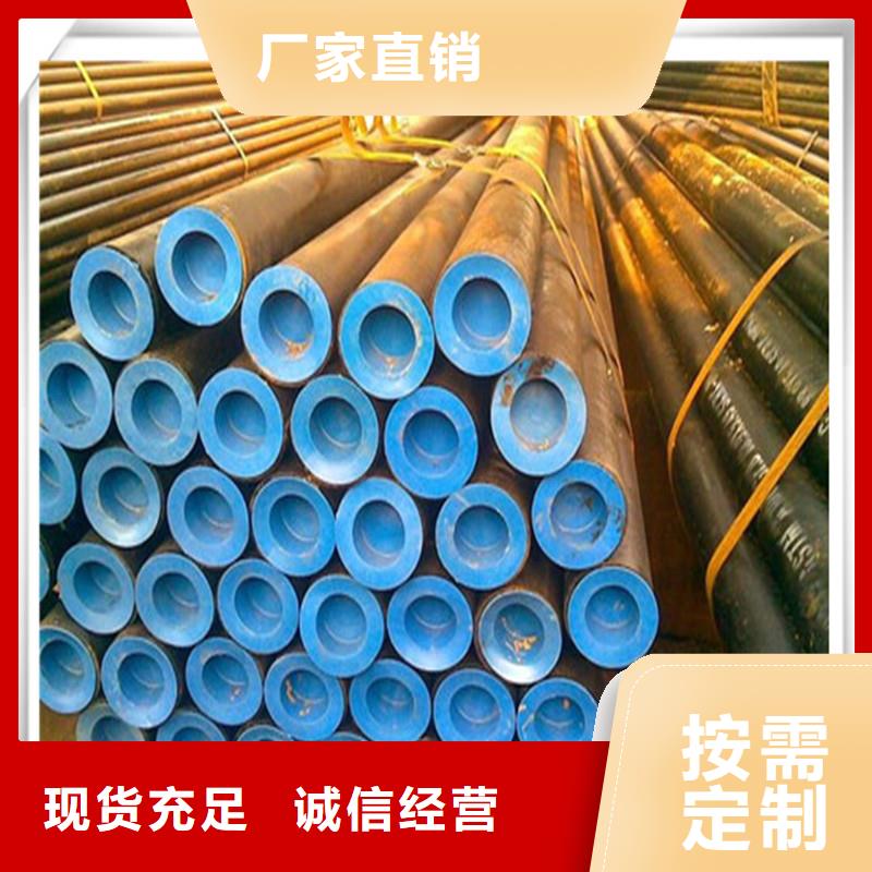 高压管_日标角钢支持加工定制