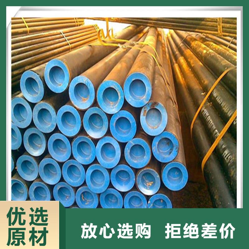 高压管日标镀锌槽钢产地源头好货