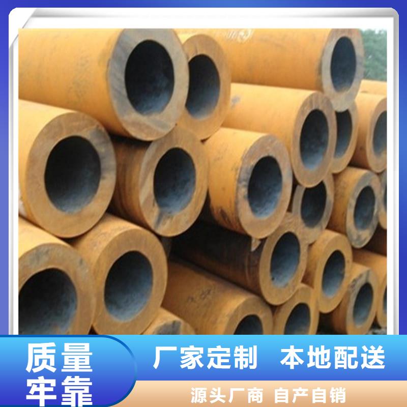 高压管镀锌花纹板精选厂家好货