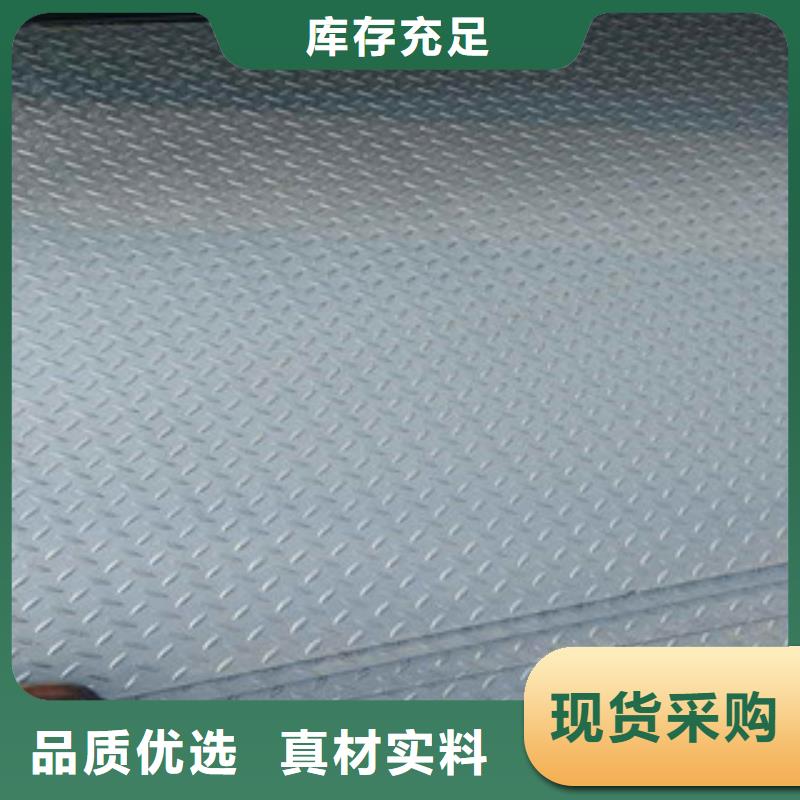 花纹钢板发_（热镀锌）合金H型钢精工打造