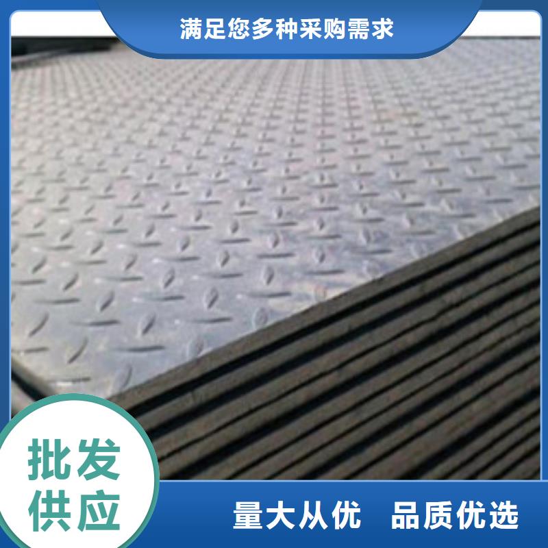 花纹钢板发_（热镀锌）合金H型钢精工打造