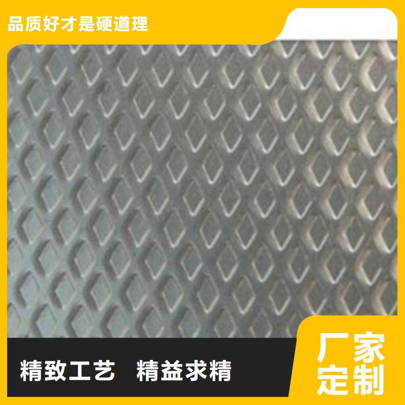 【花纹钢板发】镀锌花纹板好品质选我们